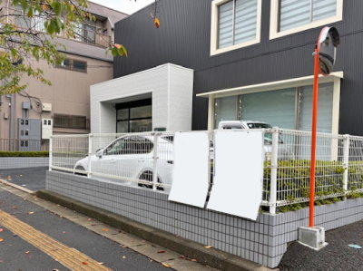 道路側から見た施工前の車庫