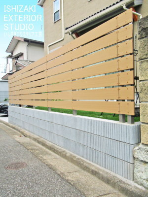 ブロック＋木調横板フェンス