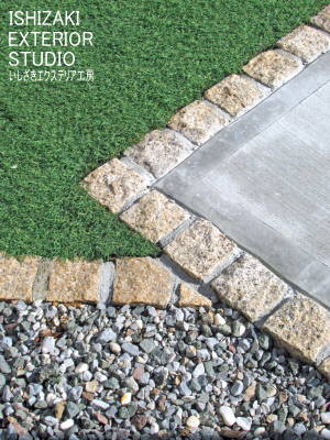 既存のピンコロ石を再利用した縁取り