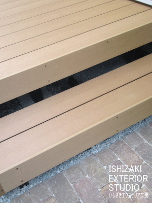 人工木材ステップ