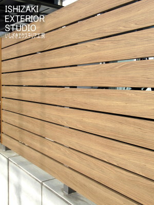 ステンカラーの柱に木調アルミ材を貼ったオリジナル目隠し